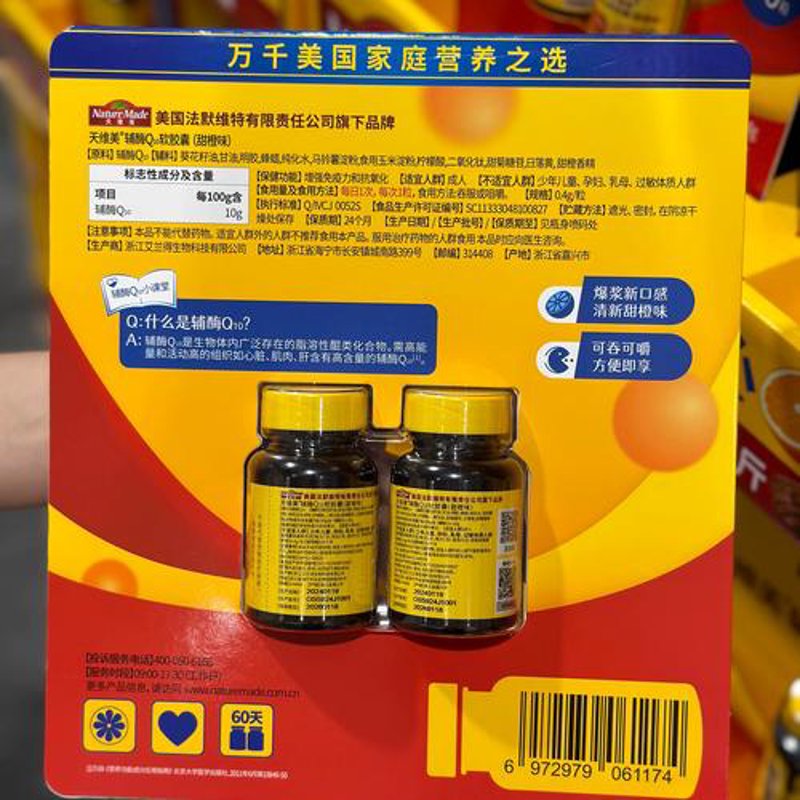 活力胶囊：开启健康生活全新篇章