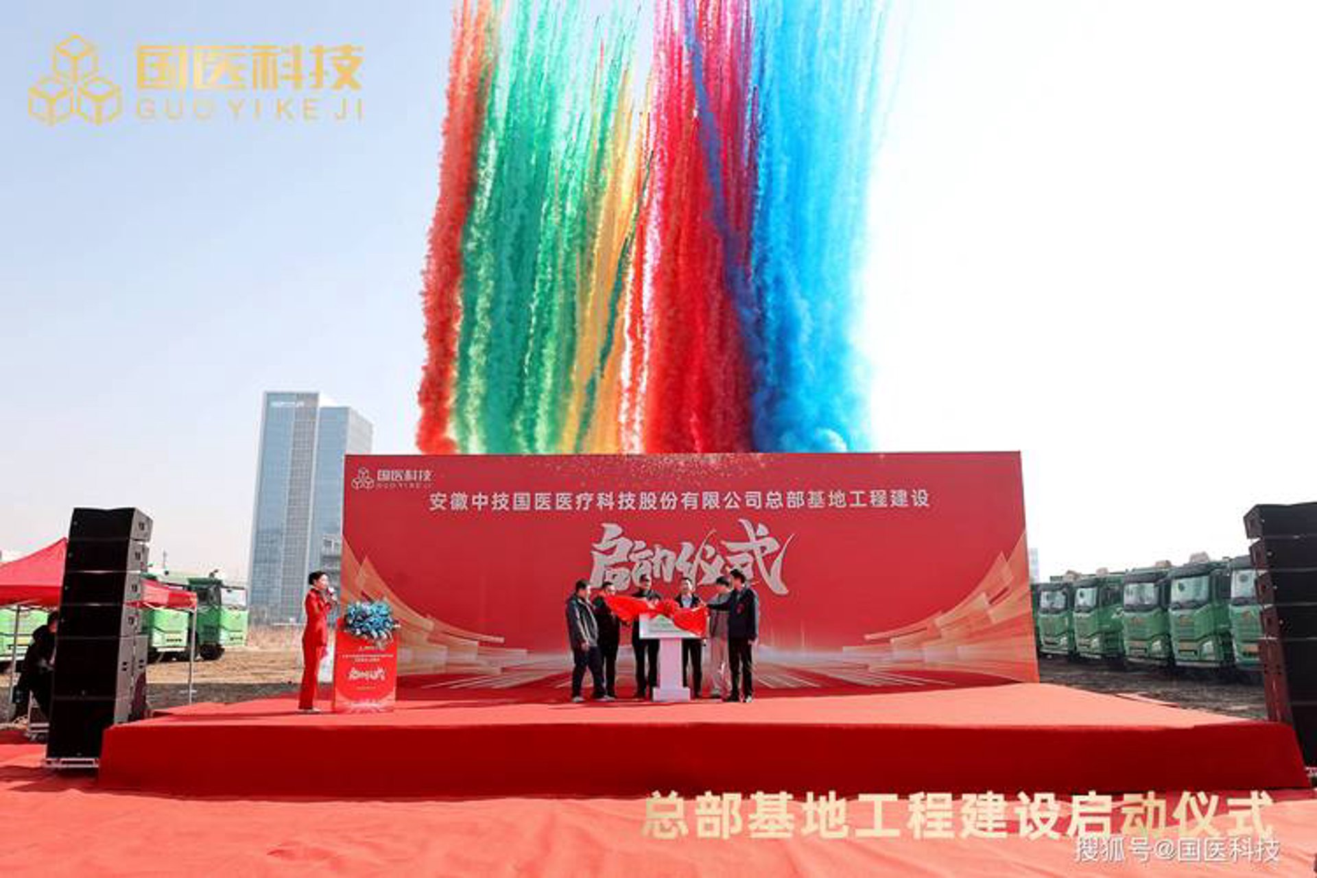 百姓堂健康