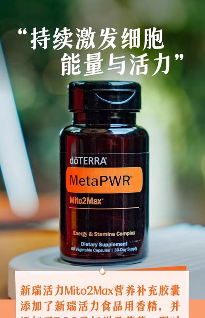 活力胶囊功效