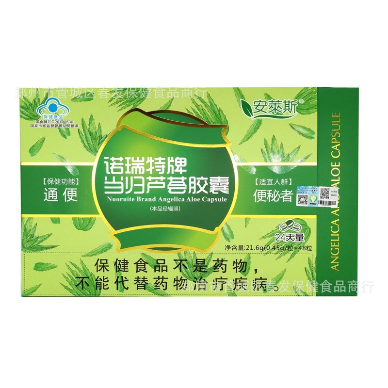 保健食品批发