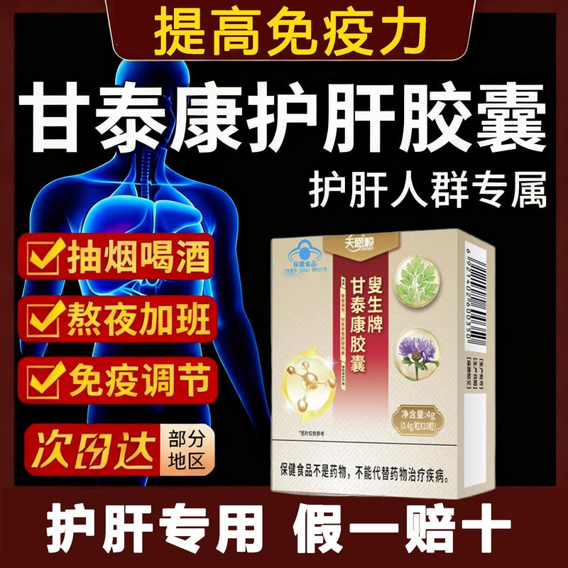 广东百姓堂