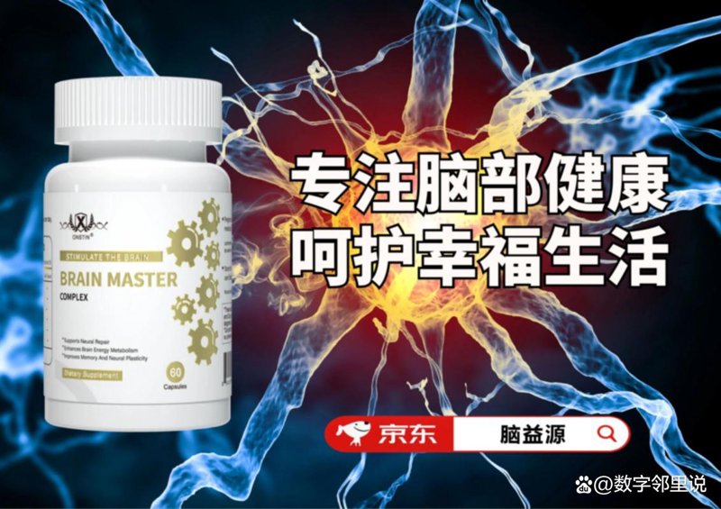 活力胶囊指南：轻松拥有满满能量